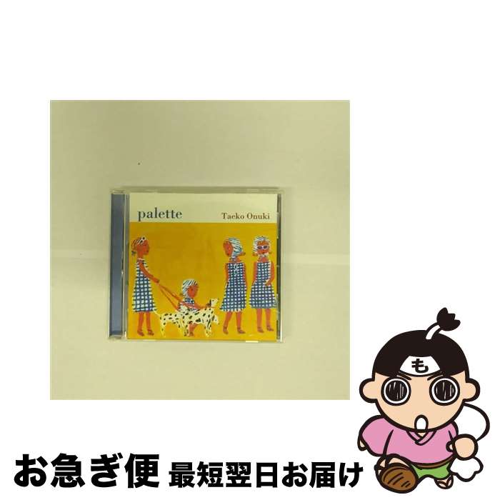 【中古】 palette/CD/TOCT-26818 / 大貫妙子, オフコース featuring 大貫妙子 / EMIミュージックジャパン [CD]【ネコポス発送】