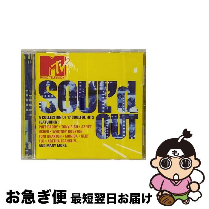 【中古】 CD SOUL’d OUT 輸入盤 / オムニバス(コンピレーション) / 株式会社ソニー・ミュージックエンタテインメント [CD]【ネコポス発送】