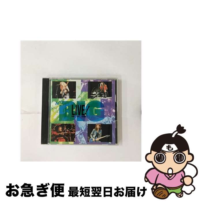 【中古】 ライブ！ロウ・ライク・スシ/CD/AMCY-159 / MR.BIG / イーストウエスト・ジャパン [CD]【ネコポス発送】