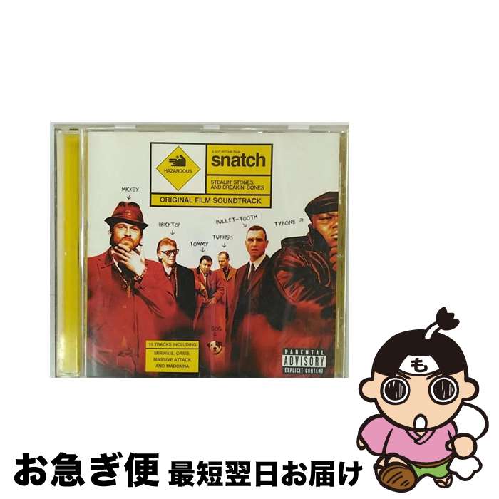 【中古】 スナッチ / Snatch / John Murphy / Universal I.S. [CD]【ネコポス発送】