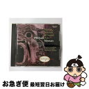 【中古】 テンペスト*オペラ/CD/POCL-1503 / ボット(キャサリン), サマーズ(ヒラリー), ボイトリッジ(イアン), マイケル・ナイマン, デバ...