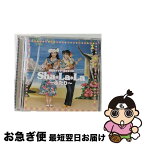 【中古】 國府田マリ子・南かおりのSha-La-La～ふたり～/CD/KICA-7889 / 國府田マリ子, 南かおり / キングレコード [CD]【ネコポス発送】