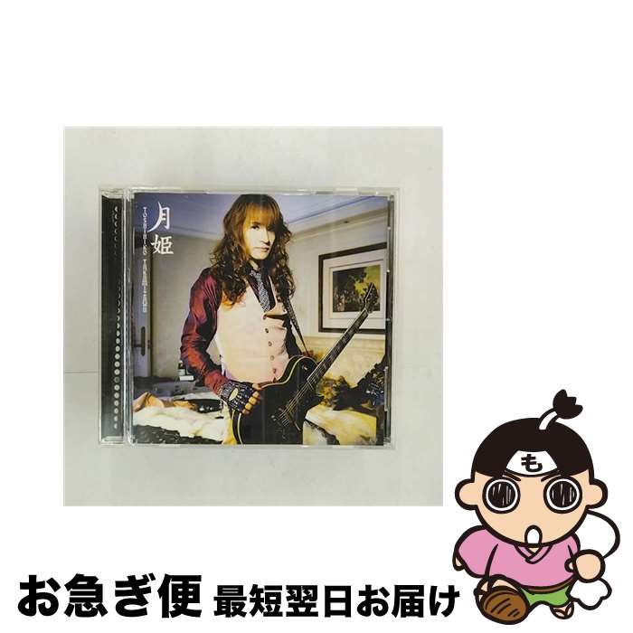 【中古】 月姫/CDシングル（12cm）/TOCT-40222 / 高見沢俊彦 / EMI MUSIC JAPAN(TO)(M) [CD]【ネコポス発送】