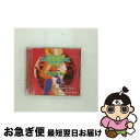 【中古】 ダンス・ドラゴン・ベース VOL.2 スペシャル イシュー“ハード”/CD/PICP-1164 / DJ・マジック・マイク / パイオニアLDC [C...