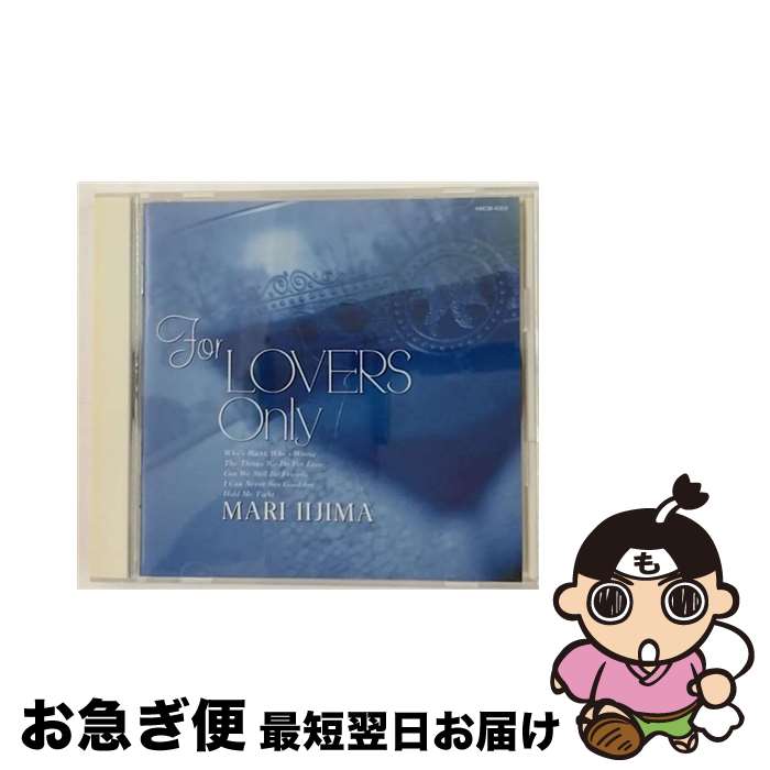 【中古】 FOR　LOVERS　ONLY/CD/AMCM-4069 / 飯島真理 / イーストウエスト・ジャパン [CD]【ネコポス発送】