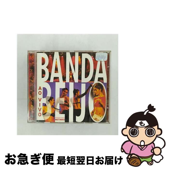 š Banda Beijo / Ao Vivo - Live / Banda Beijo / Polygram Intl [CD]...