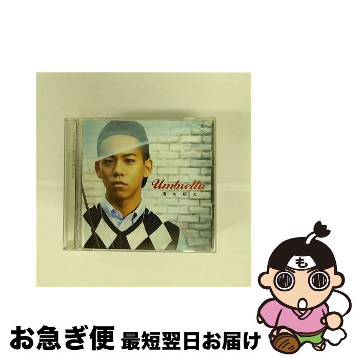 【中古】 Umbrella/CD/SRCL-6908 / 清水翔太 / SMR(SME)(M) [CD]【ネコポス発送】