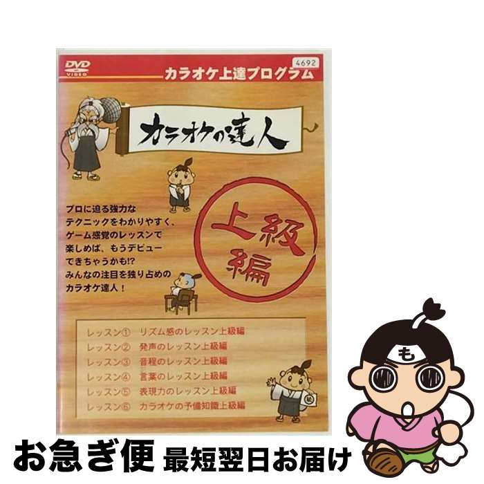EANコード：4560161567409■通常24時間以内に出荷可能です。■ネコポスで送料は1～3点で298円、4点で328円。5点以上で600円からとなります。※2,500円以上の購入で送料無料。※多数ご購入頂いた場合は、宅配便での発送になる場合があります。■ただいま、オリジナルカレンダーをプレゼントしております。■送料無料の「もったいない本舗本店」もご利用ください。メール便送料無料です。■まとめ買いの方は「もったいない本舗　おまとめ店」がお買い得です。■「非常に良い」コンディションの商品につきましては、新品ケースに交換済みです。■中古品ではございますが、良好なコンディションです。決済はクレジットカード等、各種決済方法がご利用可能です。■万が一品質に不備が有った場合は、返金対応。■クリーニング済み。■商品状態の表記につきまして・非常に良い：　　非常に良い状態です。再生には問題がありません。・良い：　　使用されてはいますが、再生に問題はありません。・可：　　再生には問題ありませんが、ケース、ジャケット、　　歌詞カードなどに痛みがあります。出演：趣味製作年：2007年製作国名：日本画面サイズ：スタンダードカラー：カラー枚数：1枚組み限定盤：通常型番：ENFD-7033発売年月日：2007年04月27日