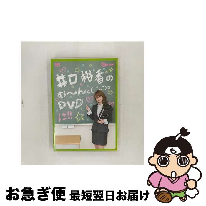 š ͵Τ󢾡ʡءˢDVD/DVD/MESV-0013 / ʸ [DVD]ڥͥݥȯ