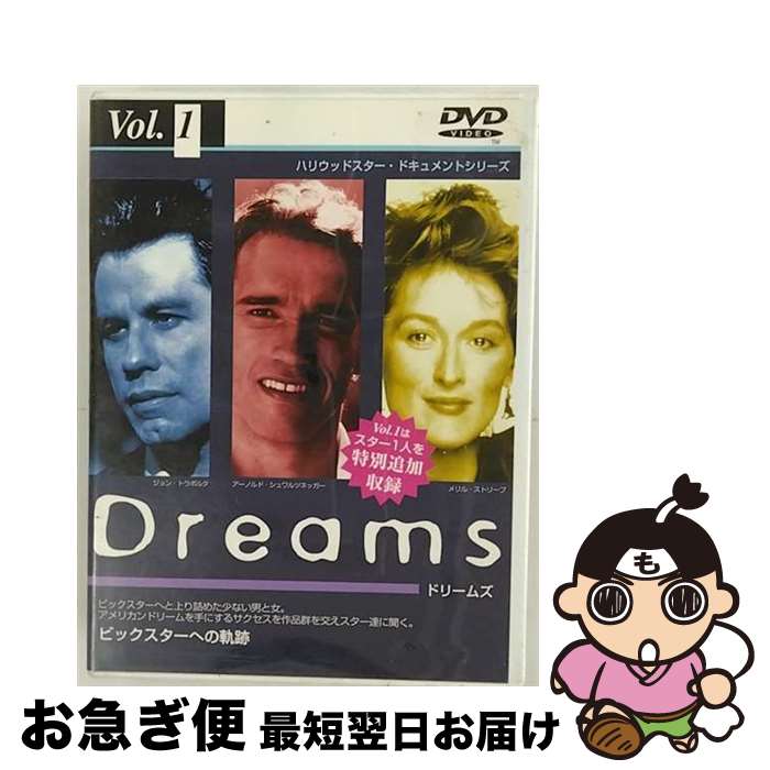 š ӥåؤε Dreams Vol1 / 󡦥ȥܥ륿 Υɡĥͥå 롦ȥ꡼ / / [CD]ڥͥݥȯ