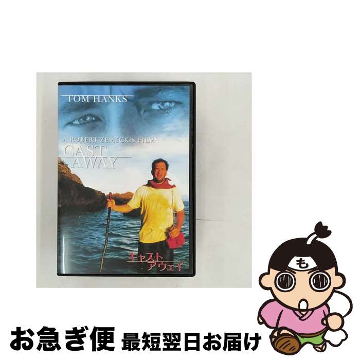 EANコード：4988113763455■こちらの商品もオススメです ● サイン／コレクターズ・エディション/DVD/VWDS-3276 / ブエナ・ビスタ・ホーム・エンターテイメント [DVD] ■通常24時間以内に出荷可能です。■ネコポスで送料は1～3点で298円、4点で328円。5点以上で600円からとなります。※2,500円以上の購入で送料無料。※多数ご購入頂いた場合は、宅配便での発送になる場合があります。■ただいま、オリジナルカレンダーをプレゼントしております。■送料無料の「もったいない本舗本店」もご利用ください。メール便送料無料です。■まとめ買いの方は「もったいない本舗　おまとめ店」がお買い得です。■「非常に良い」コンディションの商品につきましては、新品ケースに交換済みです。■中古品ではございますが、良好なコンディションです。決済はクレジットカード等、各種決済方法がご利用可能です。■万が一品質に不備が有った場合は、返金対応。■クリーニング済み。■商品状態の表記につきまして・非常に良い：　　非常に良い状態です。再生には問題がありません。・良い：　　使用されてはいますが、再生に問題はありません。・可：　　再生には問題ありませんが、ケース、ジャケット、　　歌詞カードなどに痛みがあります。出演：トム・ハンクス、ヘレン・ハント、ニック・サーシー監督：ロバート・ゼメキス製作年：2000年製作国名：アメリカ画面サイズ：ビスタカラー：カラー枚数：1枚組み限定盤：通常映像特典：音声解説（監督＆製作スタッフ）型番：DHNE-112462発売年月日：2012年09月14日