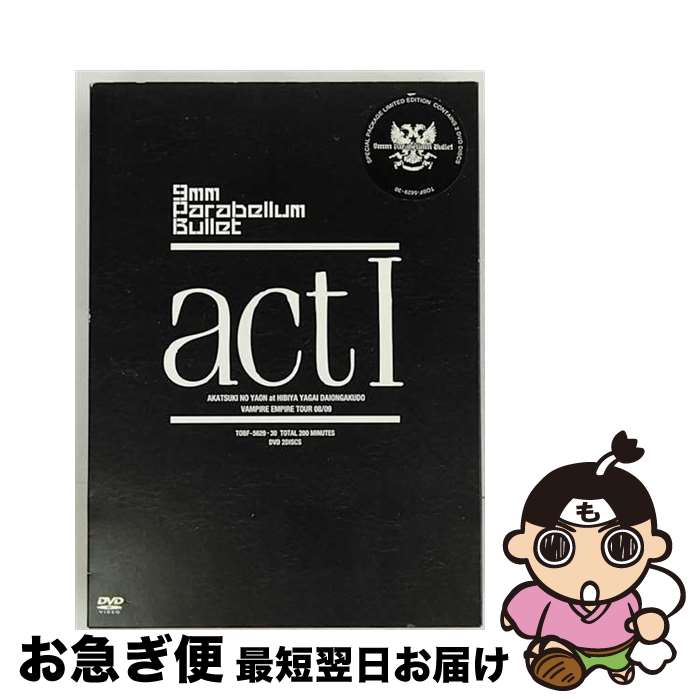 【中古】 act　I/DVD/TOBF-5629 / EMI MUSIC JAPAN [DVD]【ネコポス発送】
