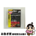 【中古】 爆裂都市 BURST CITY/DVD/DCTD-02481 / TOEI COMPANY,LTD.(TOE)(D) DVD 【ネコポス発送】