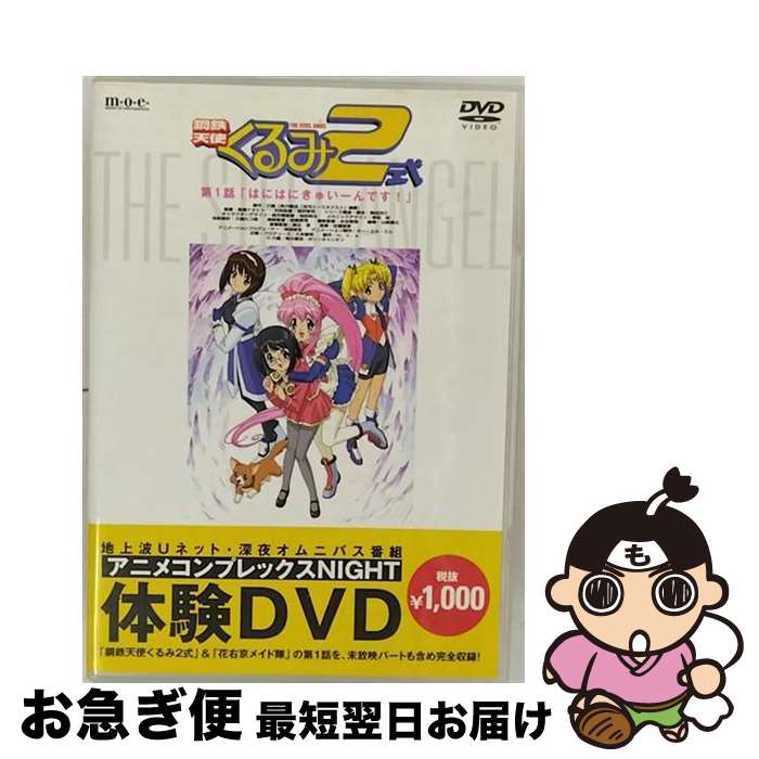 yÁz AjRvbNXNIGHT@̌DVD/DVD/PCBP-50389 / |j[LjI [DVD]ylR|Xz