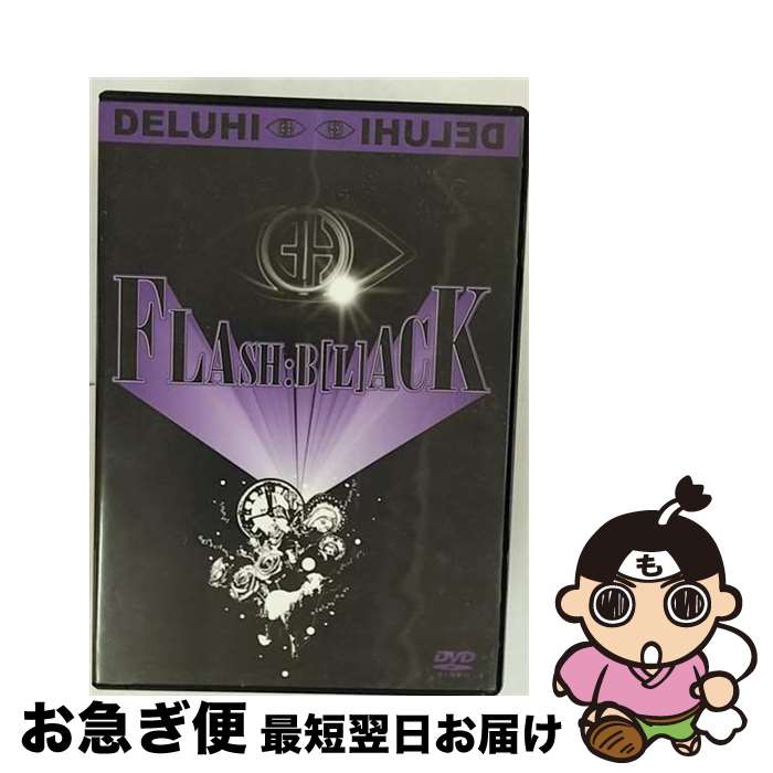【中古】 FLASH：B［L］ACK/DVD/BMVD-001 / Braveman Records [DVD Audio]【ネコポス発送】