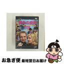 楽天もったいない本舗　お急ぎ便店【中古】 運命の皮肉/DVD/RCCF-1036 / アイ・ヴィ・シー [DVD]【ネコポス発送】