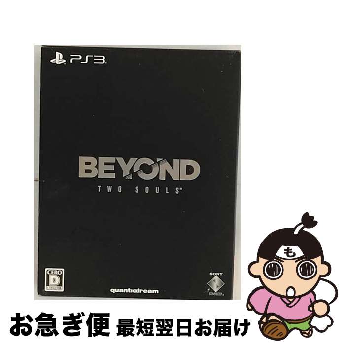 【中古】 BEYOND： Two Souls（ビヨンド：ツー ソウル）（初回生産限定版）/PS3/BCJS37011/D 17才以上対象 / ソニー・コンピュータエンタテインメント【ネコポス発送】