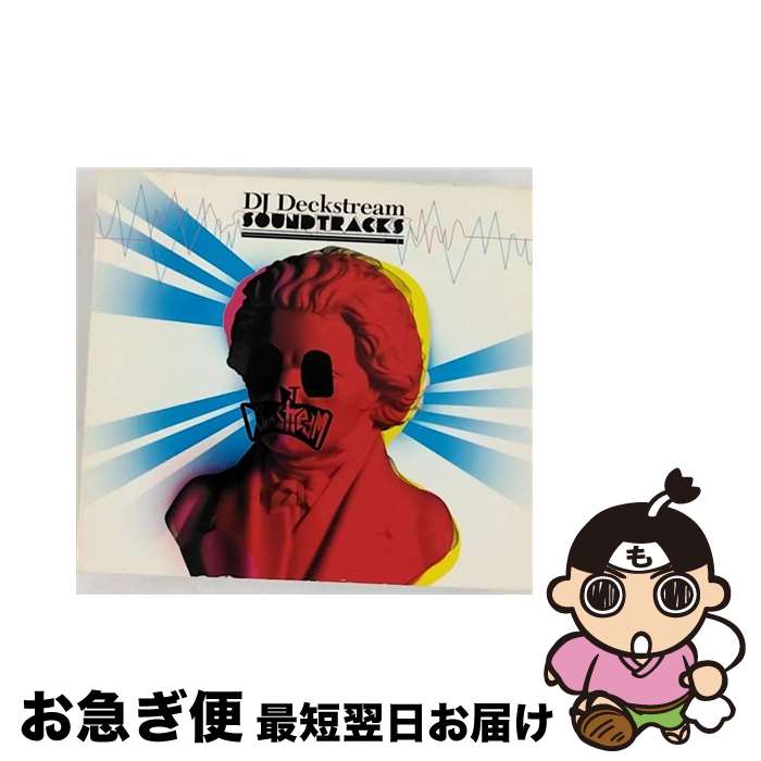 【中古】 デックストリーム・サウンド・トラックス/CD/LEXCD-07007 / タリブ・クウェリ, バハマディア, DJプレミア, ペップ・ラブ, アロー・ブラック, ルーペ・フィア / [CD]【ネコポス発送】