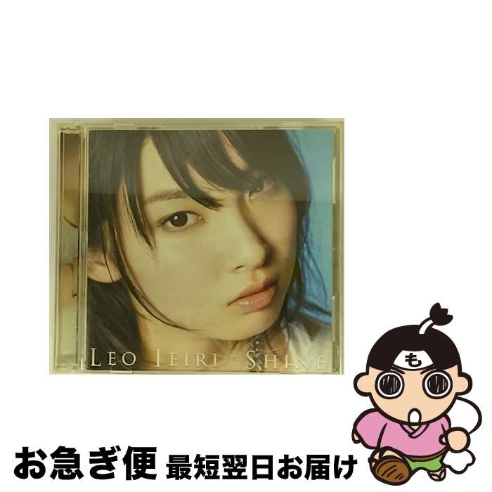 【中古】 Shine（初回限定盤）/CDシングル（12cm）/VIZL-471 / 家入レオ / ビクターエンタテインメント [CD]【ネコポス発送】