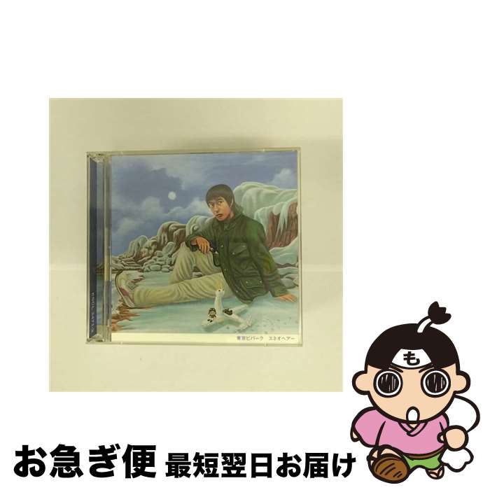 š ӥС/CD/ESCL-2471 / ͥإ / ԥå쥳ɥѥ [CD]ڥͥݥȯ