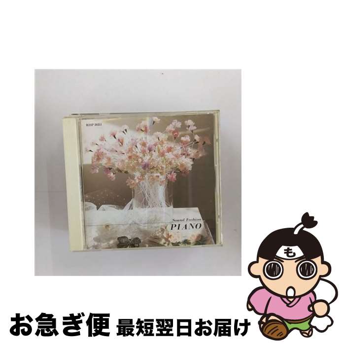 【中古】 ピアノ名選集/CD/H23P-20351 / オムニバス / ポリドール [CD]【ネコポス発送】