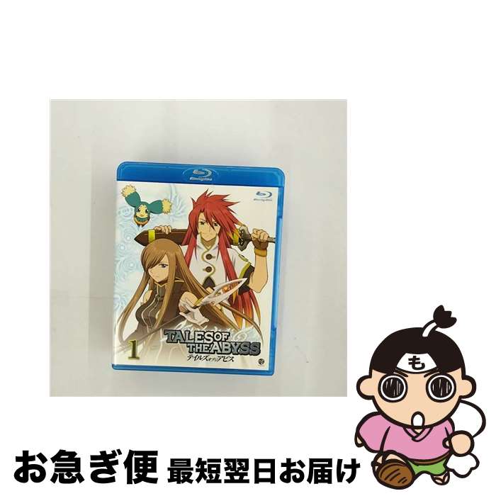 【中古】 テイルズ　オブ　ジ　アビス　1/Bluーray　Disc/BCXAー0136 / バンダイビジュアル [Blu-ray]【ネコポス発送】