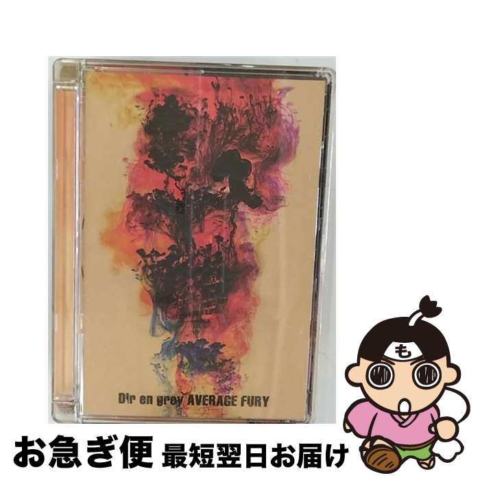 【中古】 AVERAGE FURY/DVD/SFBD-0011 / Fire Wall Division [DVD]【ネコポス発送】