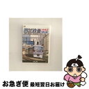 【中古】 西武鉄道　特急ちちぶ・狭山線　池袋～西武