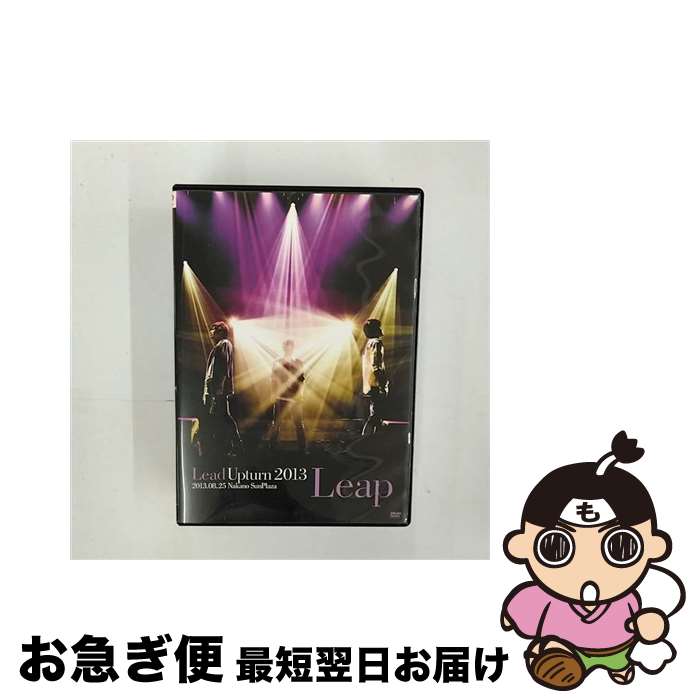 【中古】 Lead　Upturn　2013　Leap/DVD/PCB