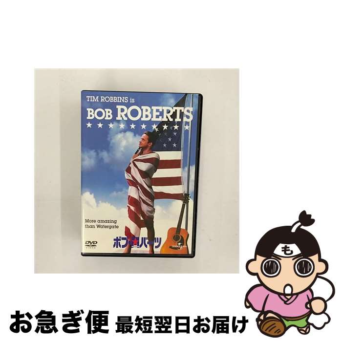 【中古】 ボブ★ロバーツ/DVD/UNFC-10279 / [DVD]【ネコポス発送】