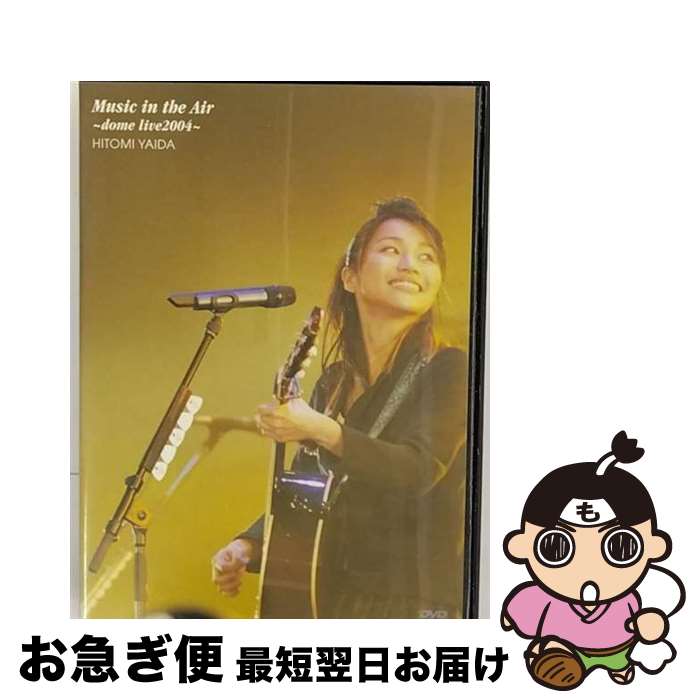 【中古】 Music in the Air～dome live 2004