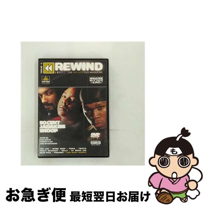 【中古】 リワインド／ザ・ヒップ-ホップ・DVD・マガジン　ISSUE-1/DVD/RWD-1 / [DVD]【ネコポス発送】