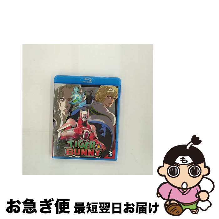 【中古】 TIGER　＆　BUNNY　3/Bluーray　Disc/BCXAー0306 / バンダイビジュアル [Blu-ray]【ネコポス発送】