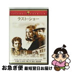 【中古】 ラスト・ショー/DVD/TSCP-12977 / ソニー・ピクチャーズエンタテインメント [DVD]【ネコポス発送】