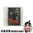 【中古】 隣霊映像　封印された投稿動画集　Vol．4/DVD/TOK-D0055 / ビデオメーカー [DVD]【ネコポス発送】