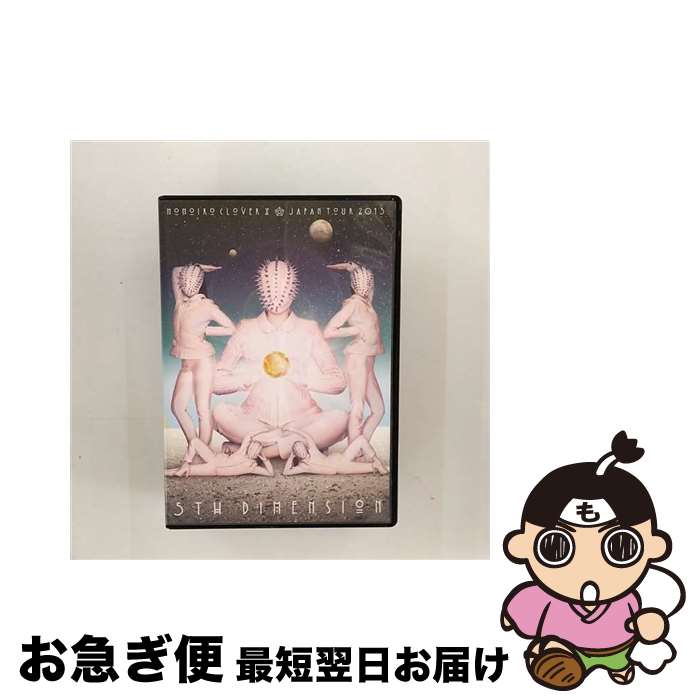 【中古】 ももいろクローバーZ JAPAN TOUR 2013「5TH DIMENSION」【期間限定版】/DVD/KIBM-381 / キングレコード [DV...
