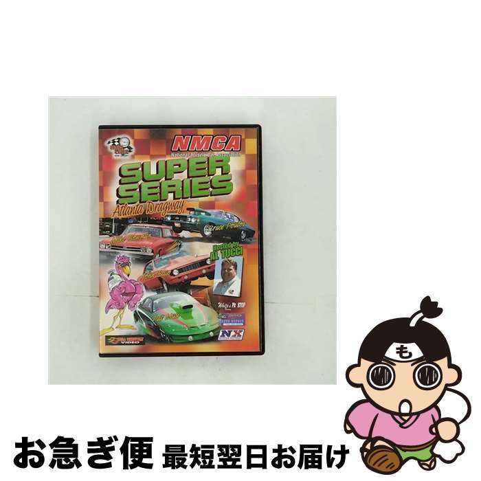 【中古】 Nmca： Super Series DVD / Circle King [DVD]【ネコポス発送】