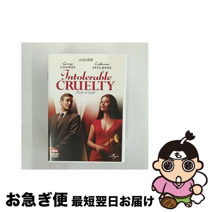 【中古】 ディボース・ショウ/DVD/UJSD-38251 / ユニバーサル・ピクチャーズ・ジャパン [DVD]【ネコポス発送】