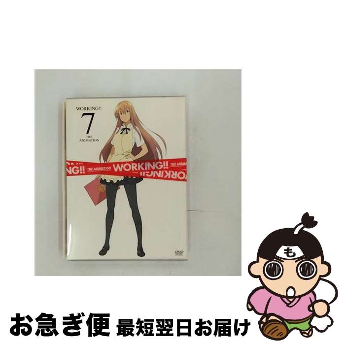 【中古】 WORKING！！ 7（完全生産限定版）/DVD/ANZBー9663 / アニプレックス [CD]【ネコポス発送】