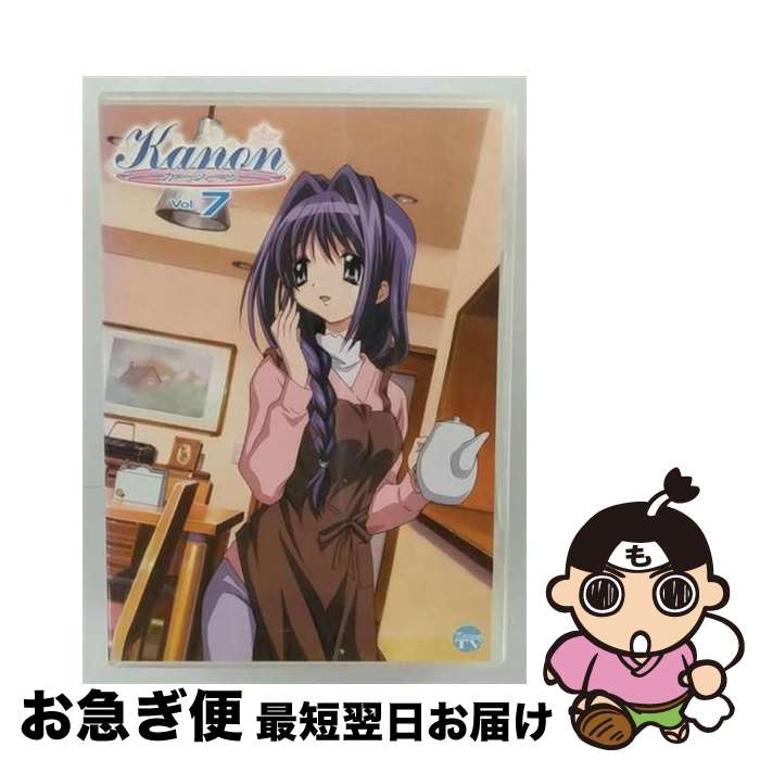 【中古】 Kanon（7）/DVD/PCBX-50819 / ポニーキャニオン [DVD]【ネコポス発送】