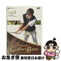 【中古】 ツアープロコーチ・内藤雄士　Golfer’s　Base　応用編「ミスショットを克服する」/DVD/GNBW-1038 / ジェネオン エンタテインメント [DVD]【ネコポス発送】