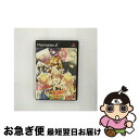 【中古】 DEAR My SUN!! 〜ムスコ★育成★狂騒曲〜 (限定版) / D3PUBLISHER【ネコポス発送】