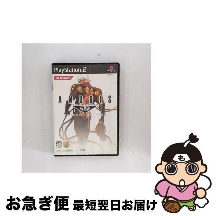 【中古】 ANUBIS アヌビス ZONE OF THE ENDERS スペシャルエディション 限定版 PS2 / コナミ【ネコポス発送】