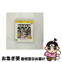 【中古】 龍が如く4 伝説を継ぐもの(PlayStation 3 the Best)/PS3/BLJM55032/D 17才以上対象 / セガ【ネコポス発送】