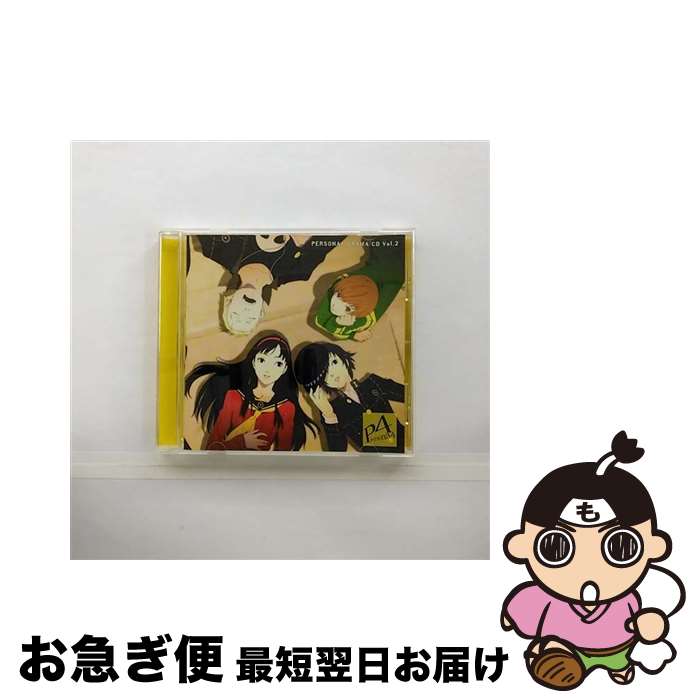 【中古】 ドラマCD「ペルソナ4」Vol．2/CD/FCCT-0090 / ドラマ, 主人公:浪川大輔, 花村陽介:森久保祥太郎, 里中千枝:堀江由衣, 天城雪子:小清水亜美 / フロンティアワークス [CD]【ネコポス発送】