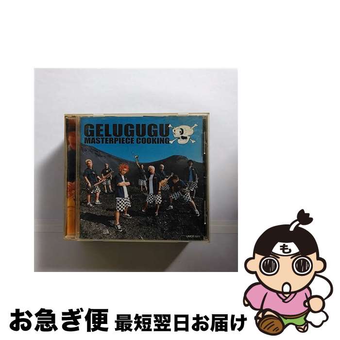 š MASTERPIECECOOKING/CD/UMCK-1011 / GELUGUGU, GEN, AZ / ƥMME [CD...