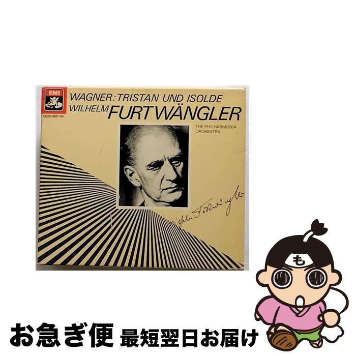 【中古】 ワーグナー：楽劇 トリスタンとイゾルデ 全曲 W．フルトヴェングラー / / [CD]【ネコポス発送】