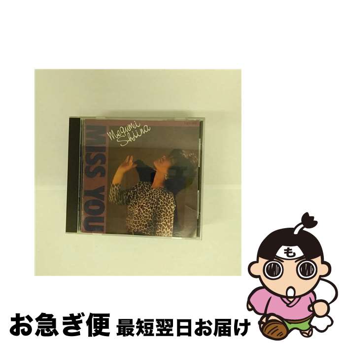 【中古】 TROUBLE　MAKER/CDシングル（8cm）/TDDM-0001 / 椎名恵 / TDK [CD]【ネコポス発送】