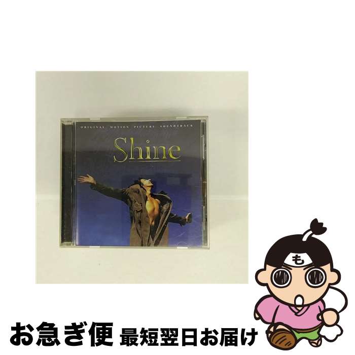 【中古】 シャイン　オリジナル・サウンドトラック/CD/PHCP-1820 / サントラ, ジェーン・エドワーズ / マーキュリー・ミュージックエンタテインメント [CD]【ネコポス発送】