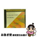 【中古】 String Serenade Tchaikovsky ,Dvorak / Tchaikovsky, Dvorak / Sony [CD]【ネコポス発送】